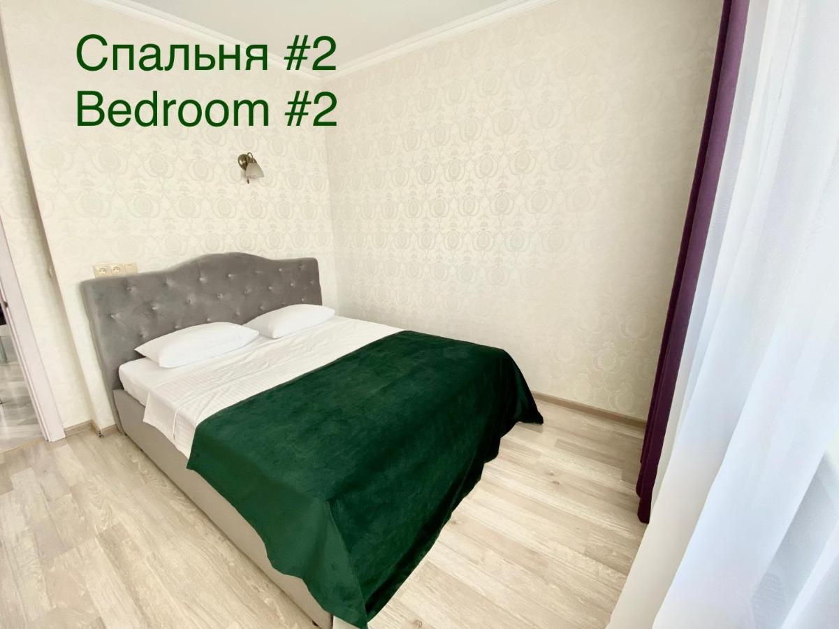 Apartments With Dnipro View Kiev Extérieur photo